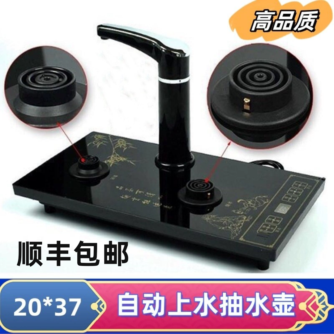 晶耀可用佳禄福手动20*37茶炉