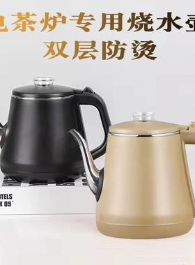 心好茶皇子配件食品单壶A3 A7 A33 A600B A8 A21 A23 A5B电热水壶