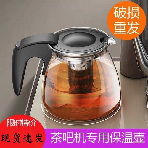 美菱贝尔斯盾茶吧机玻璃保温水壶