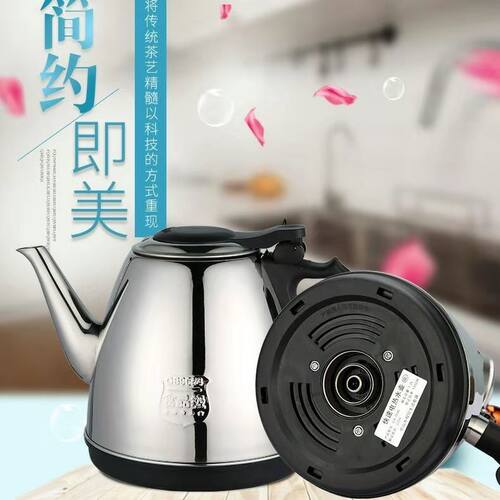 茶至尊心好茶皇子配件大五大三环电热水壶自动上水电茶炉单个烧水