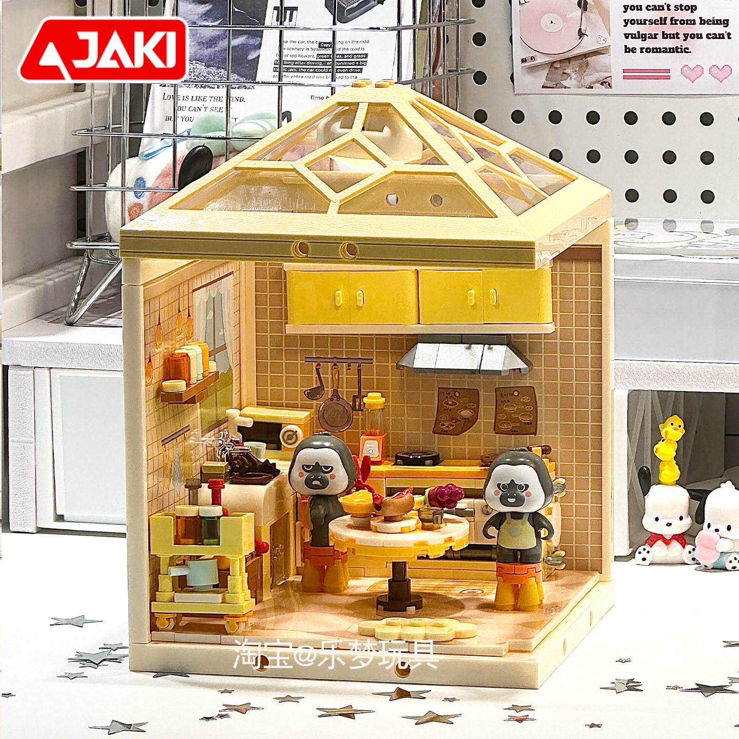 2025新款积木叠叠乐小屋拼装摆件治愈系高颜值仙气送女生生日礼物