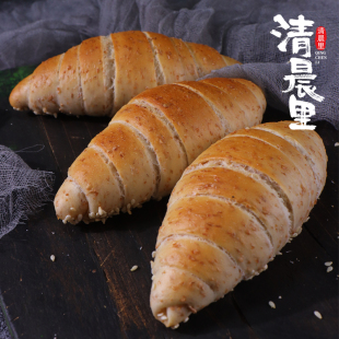 清晨里 全麦芝麻海盐面包手作丹麦盐可颂早餐代餐下午茶餐前甜点