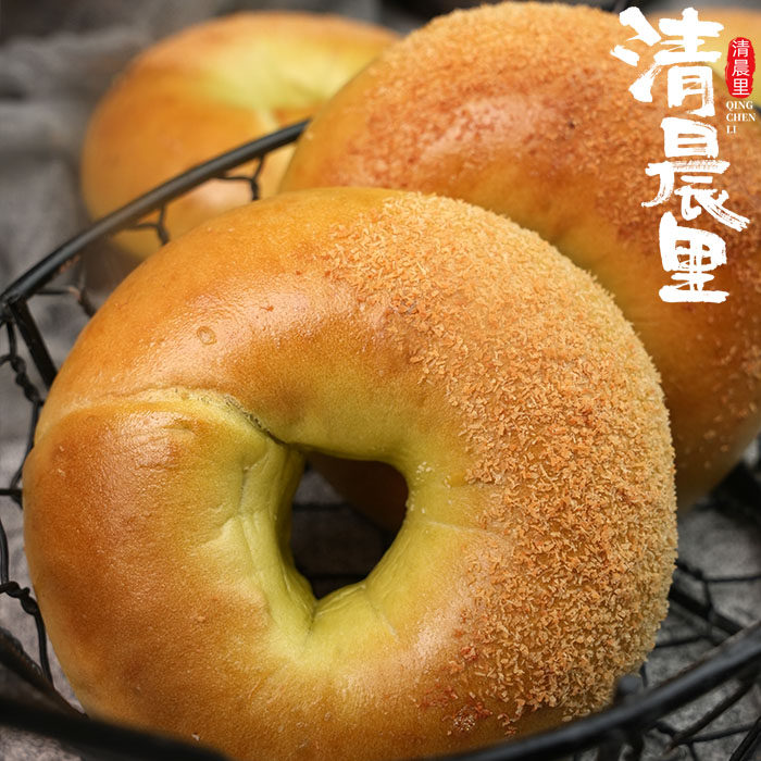 清晨里 斑斓椰香贝果早主食代餐夹心面包下午茶零食手作零食糕点