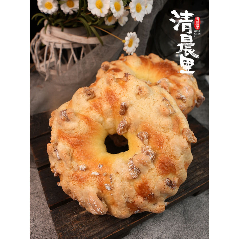 清晨里 牛乳核桃马里奥甜口软欧面包早餐下午茶零食手作食品糕点