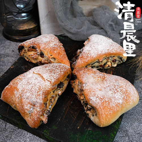 清晨里 杂粮坚果法式三角硬欧包早主食代餐办公室饱腹面包手作