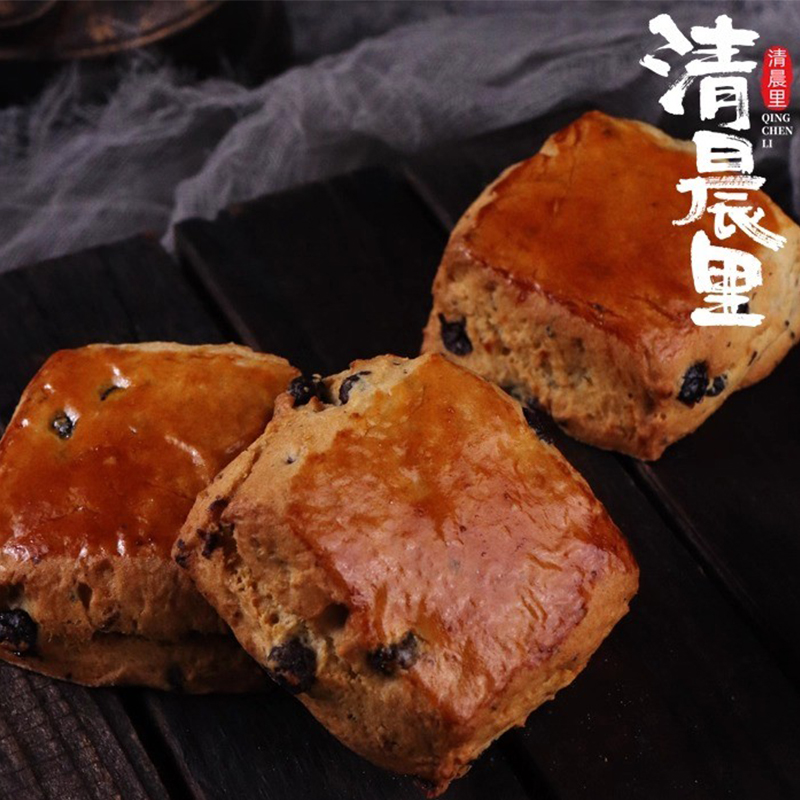 清晨里 蓝莓司康饼英式手作糕点办公室下午茶休闲佐餐甜点零食