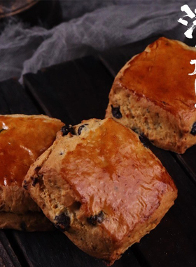 清晨里 蓝莓司康饼英式手作糕点办公室下午茶休闲佐餐甜点零食