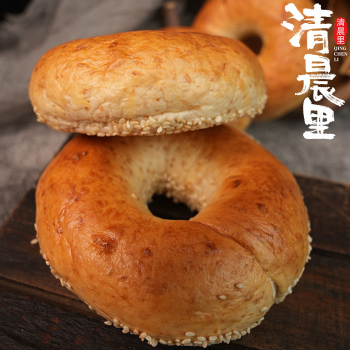 清晨里 番茄辣肉松贝果面包圈早餐代餐营养手作休闲食品复热更佳