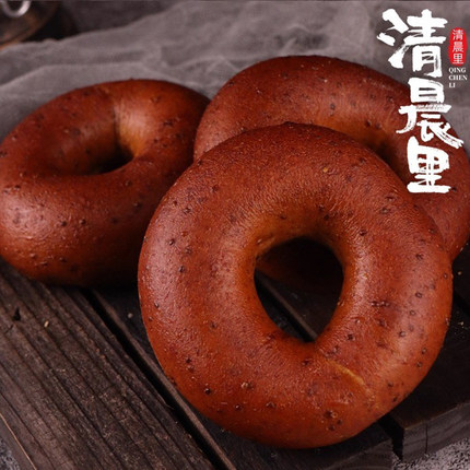 清晨里 碱水贝果面包圈三明治体早餐代餐欧包bagel饱腹低GI手作