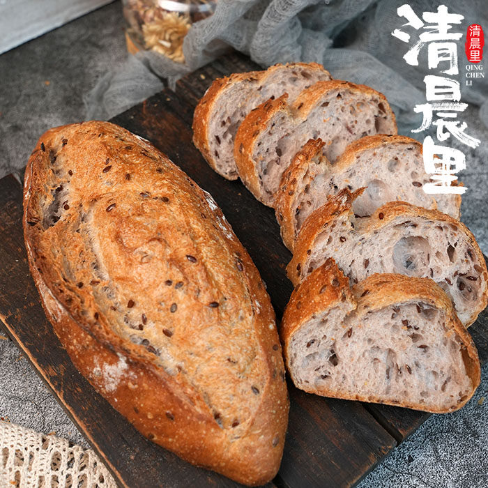 清晨里 洛神花亚麻籽法棍法式硬欧面包主食懒人代餐手作袋装食品