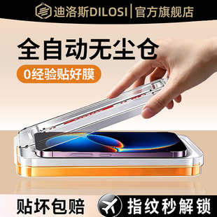 适用红米k90至尊版钢化膜k90k80k70k60k50k40k30手机膜红米17c/15c/14c/13r秒贴无尘仓k90max全屏pro高清贴膜