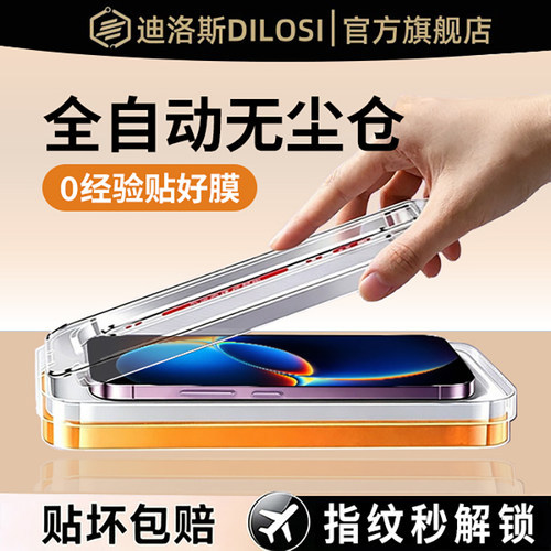 适用红米k90至尊版k80k70钢化膜