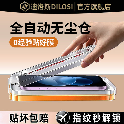 适用红米note17/15/14/13钢化膜