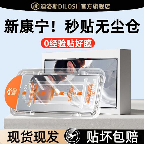 适用红魔11air/10/9/8spro钢化膜