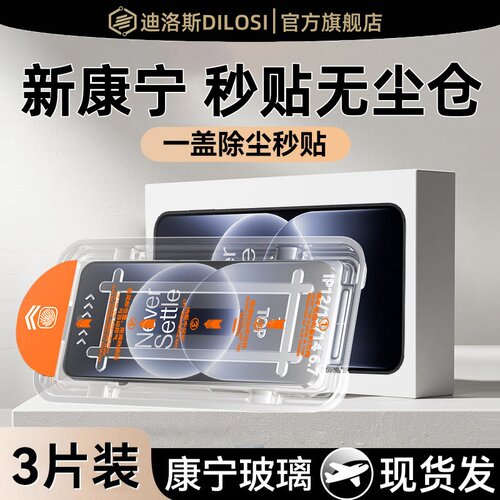 适用一加ace6/5/3v/15/15t钢化膜