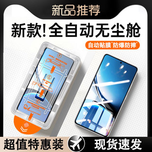 3手機膜note14 13R全屏防爆膜 9pro無塵倉秒貼膜13c自動貼膜10x 適用紅米turbo4pro鋼化膜turbo4