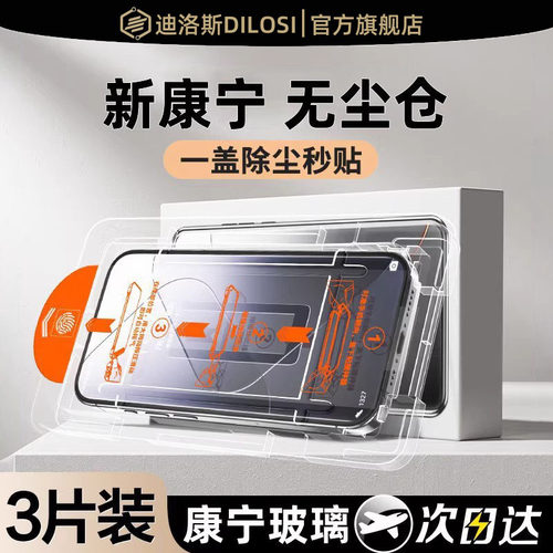 适用华为matex2折叠外屏钢化膜