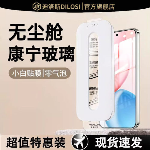 适用荣耀400/300/x60i/gt钢化膜