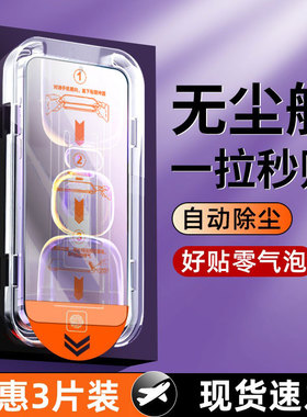 适用红米k60至尊版钢化膜k60k50k40k30k20无尘仓秒贴小米13/note12turbo自动贴膜note9/10/11/12全屏9x手机膜