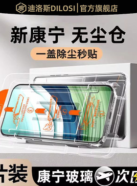 适用华为mate60钢化膜mate50/40/30/pura70p60p50p40p30pro无尘仓贴膜nova12/11/10/9/8/7秒贴手机膜全屏蓝光