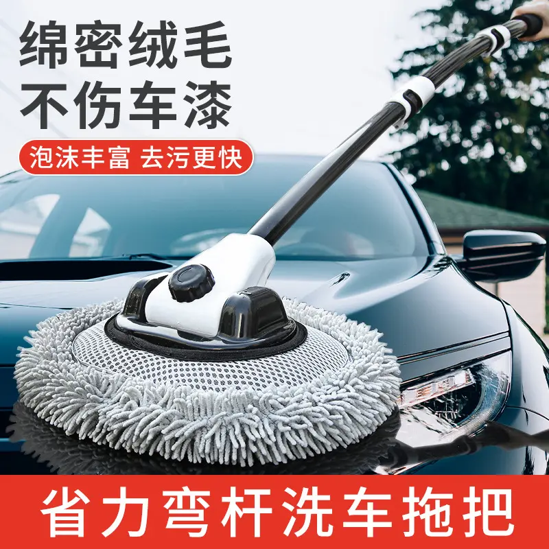车用伸缩洗车拖把刷套装