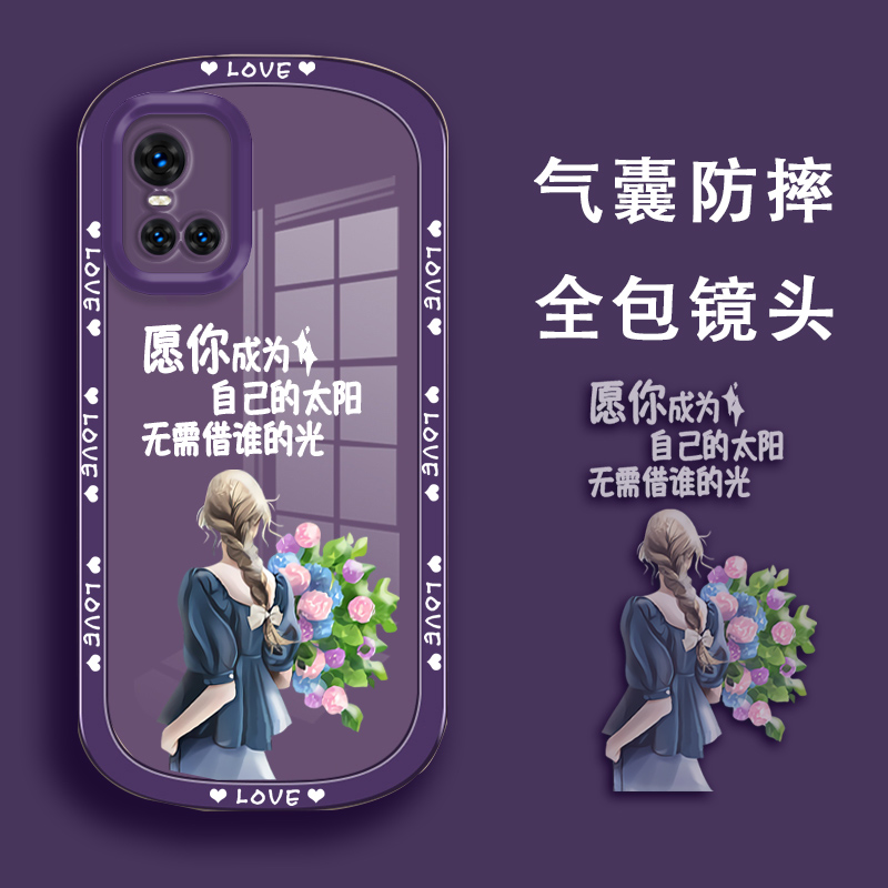 自己的太阳适用vivos10手机壳vivo s10e女透明新款s10pro送钢化膜壳vovos10送手机膜vⅰvo外壳wⅰwo男vivis10 3C数码配件 手机保护套/壳 原图主图