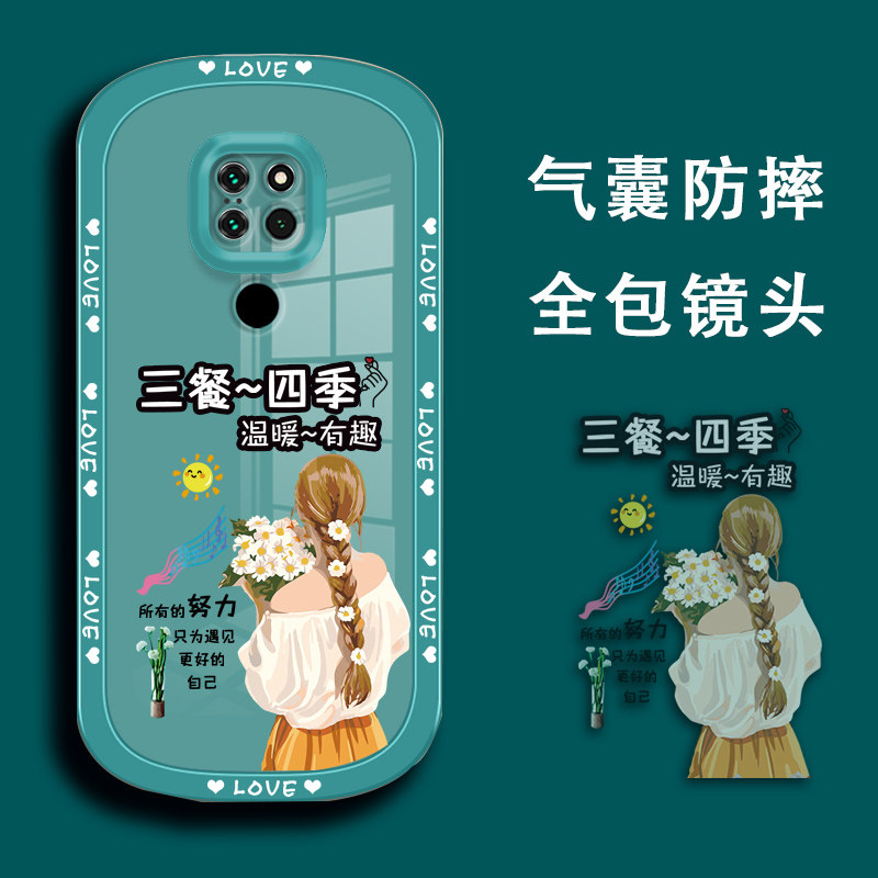 三餐四季适用于华为mate20手机壳mate20pro透明外壳mate二十系列por
