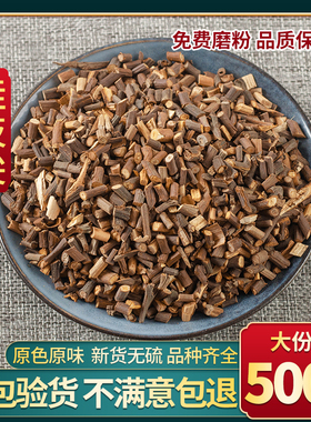 中药材特级桂枝尖细桂枝尖头部桂枝茶 桂枝粉泡脚 新货500g克包邮