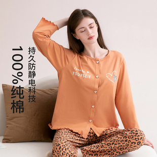 家居服套装 芬腾睡衣女春秋长袖 大码 纯棉开衫 日系甜美豹纹宽松秋季