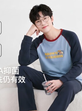 芬腾睡衣男春秋季纯棉圆领长袖套装布朗熊青少年大码家居服小个子