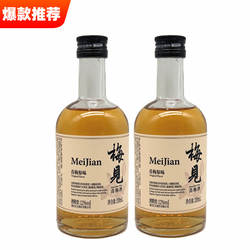 梅见青梅酒12度330ml瓶装普宁青梅果味酒梅子酒低度微醺酒微甜酒