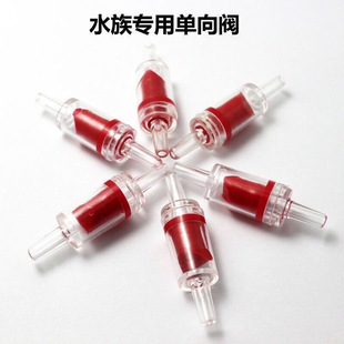 氧气泵止逆阀鱼缸水族箱4mm止流阀防止水倒流增氧泵专用气管配件