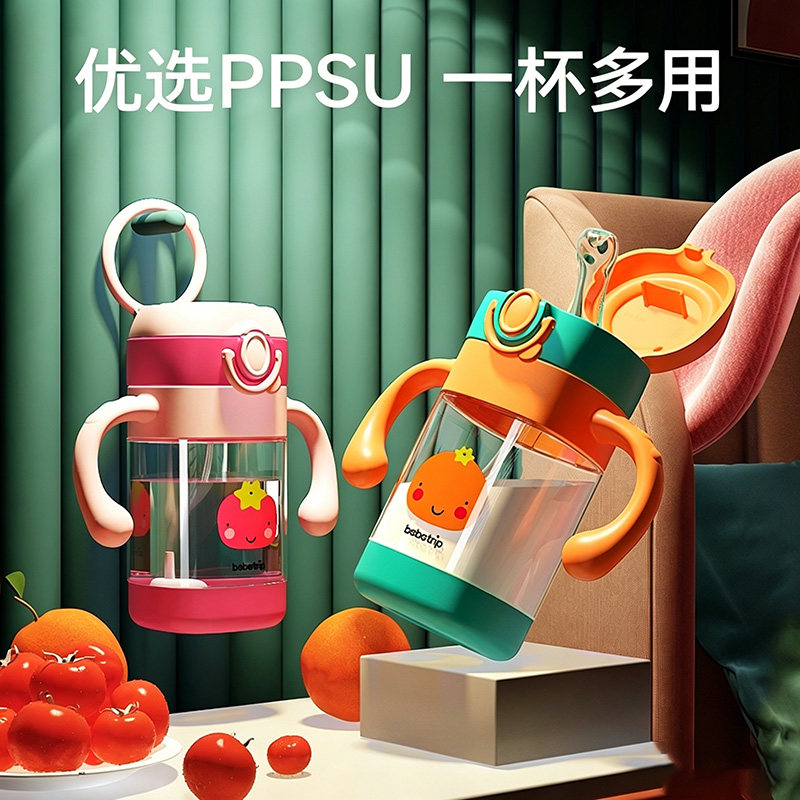 学饮水杯宝宝ppsu吸管杯鸭嘴杯喝奶1岁奶瓶水壶婴儿儿童两用外出