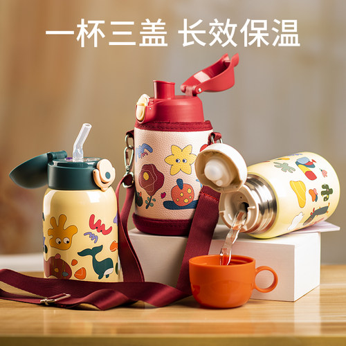 保温杯女带吸管水壶316不锈钢