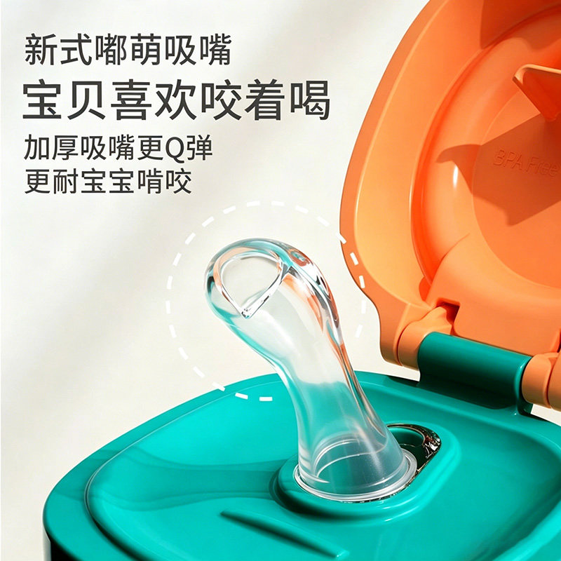 PPSU吸管杯儿童水杯学饮杯鸭嘴奶瓶宝宝婴儿喝奶瓶外出水壶夏家用