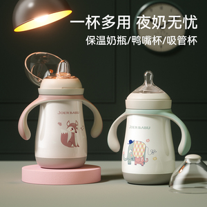 保温奶瓶正品新生婴儿保温杯一杯多用恒温奶壶小月龄宝宝夜奶神器