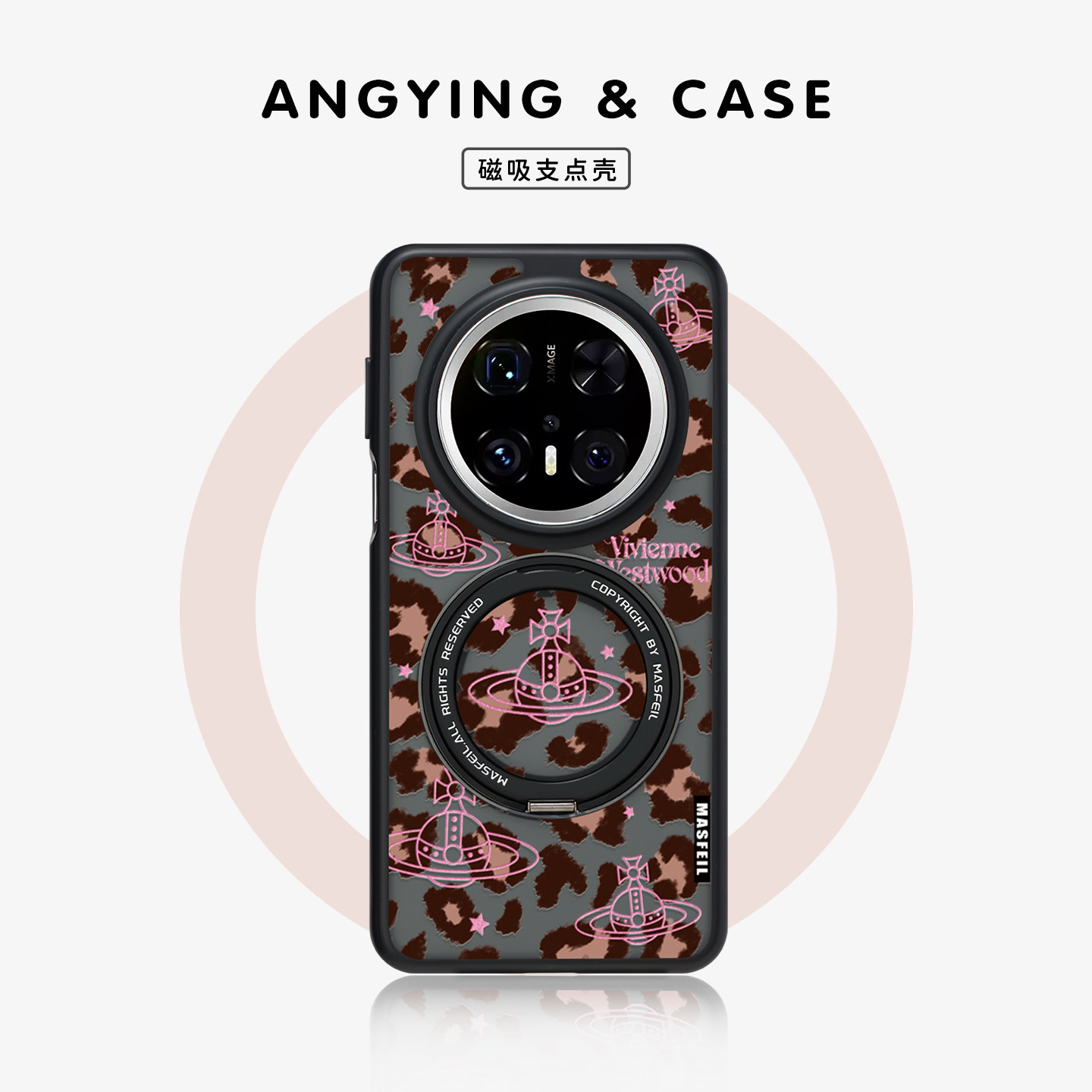 ANGYING &times; 西太后豹纹适用华为Mate80Promax手机壳新款Pura70pro磁吸支点mate60支架Fo5全包mt70por+高级套
