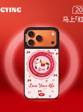ANGYING × 鸿运小马适用苹果17promax手机壳新款iphone16pro磁吸带支架ip15支点Yo6新年红色可爱套高级感女