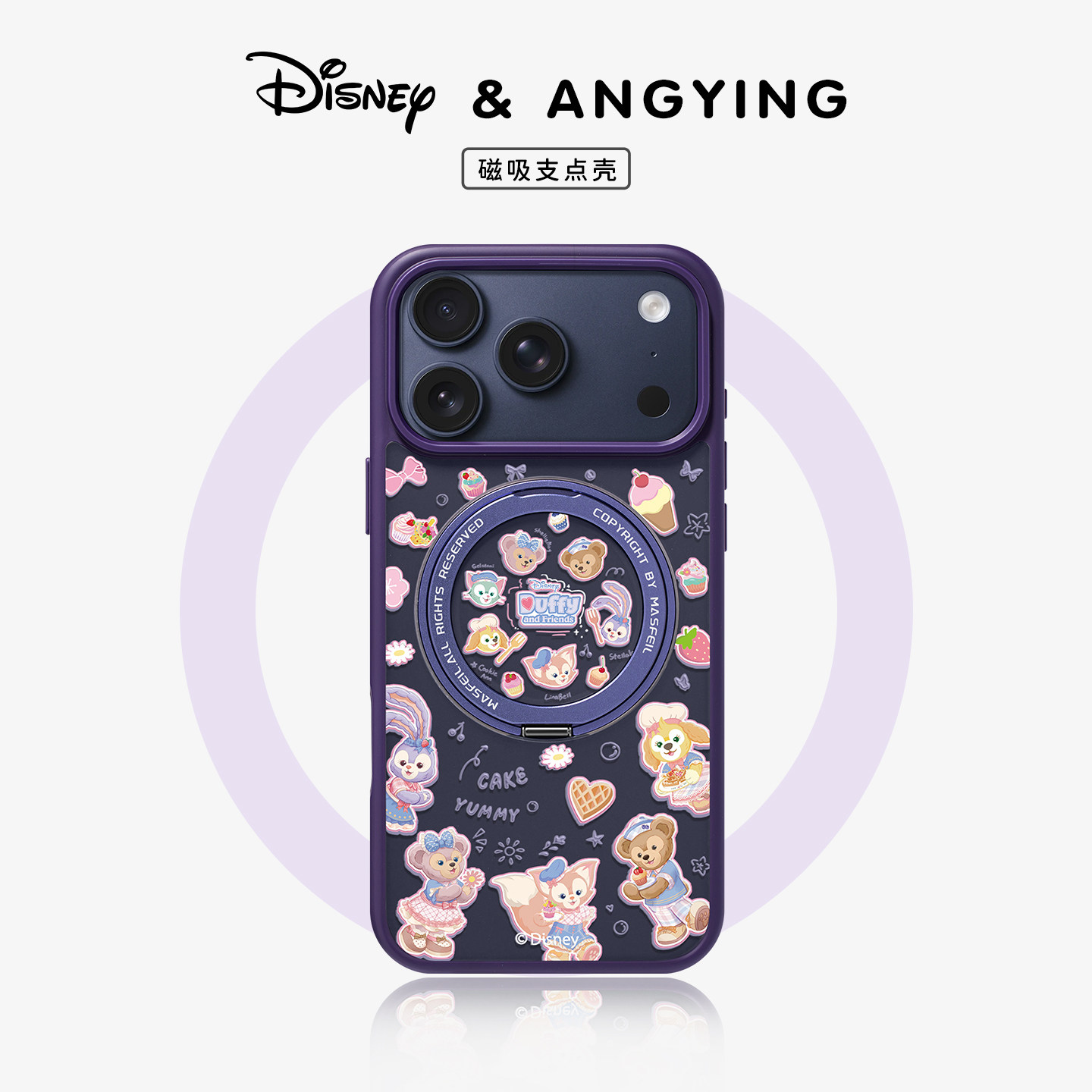 ANGYING × 紫色甜品七宝适用苹果17promax手机壳iPhone16pro新款带支架ip13全包Fo5磁吸支点ip15套14高级感