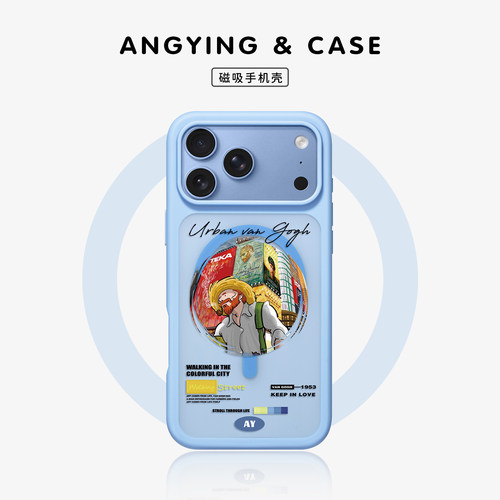 ANGYING× 都市梵高适用iPhone18Promax手机壳新款磁吸Fo4苹果17pro保护套潮牌超薄17pm高级感网红全包文艺