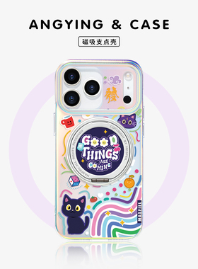 ANGYING × 彩色涂鸦猫猫适用苹果17手机壳iphone16promax磁吸支点壳15带支架14plus新款ip13高级外壳保护Lo5