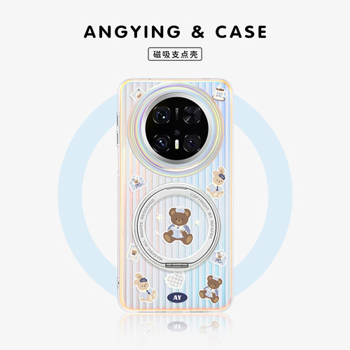 ANGYING × 熊兔信笺适用华为Mate80Promax手机壳磁吸支点Lo5新款女mate60全包超薄mt70支架por+高级感套女