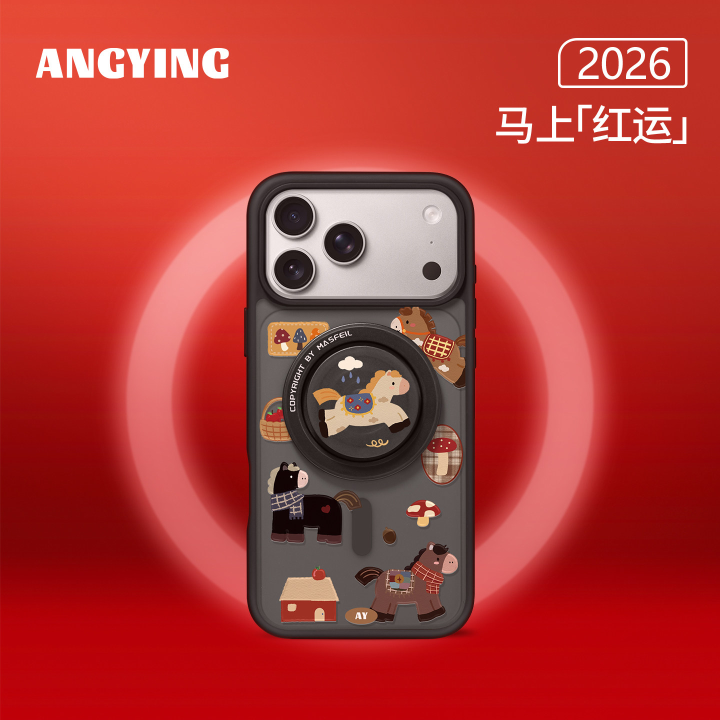 ANGYING× 复古马儿适用iPhone17Promax手机壳