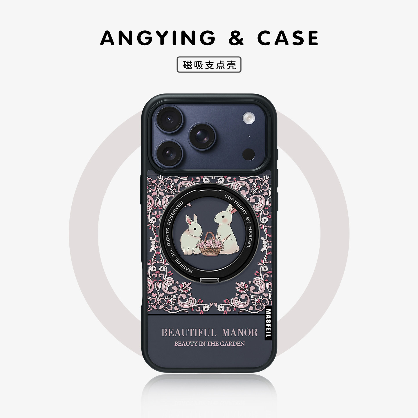 ANGYING × 紫色复古兔子适用苹果17promax手机壳iPhone16pro新款带支架ip15全包磁吸支点13网红Fo5保护套女