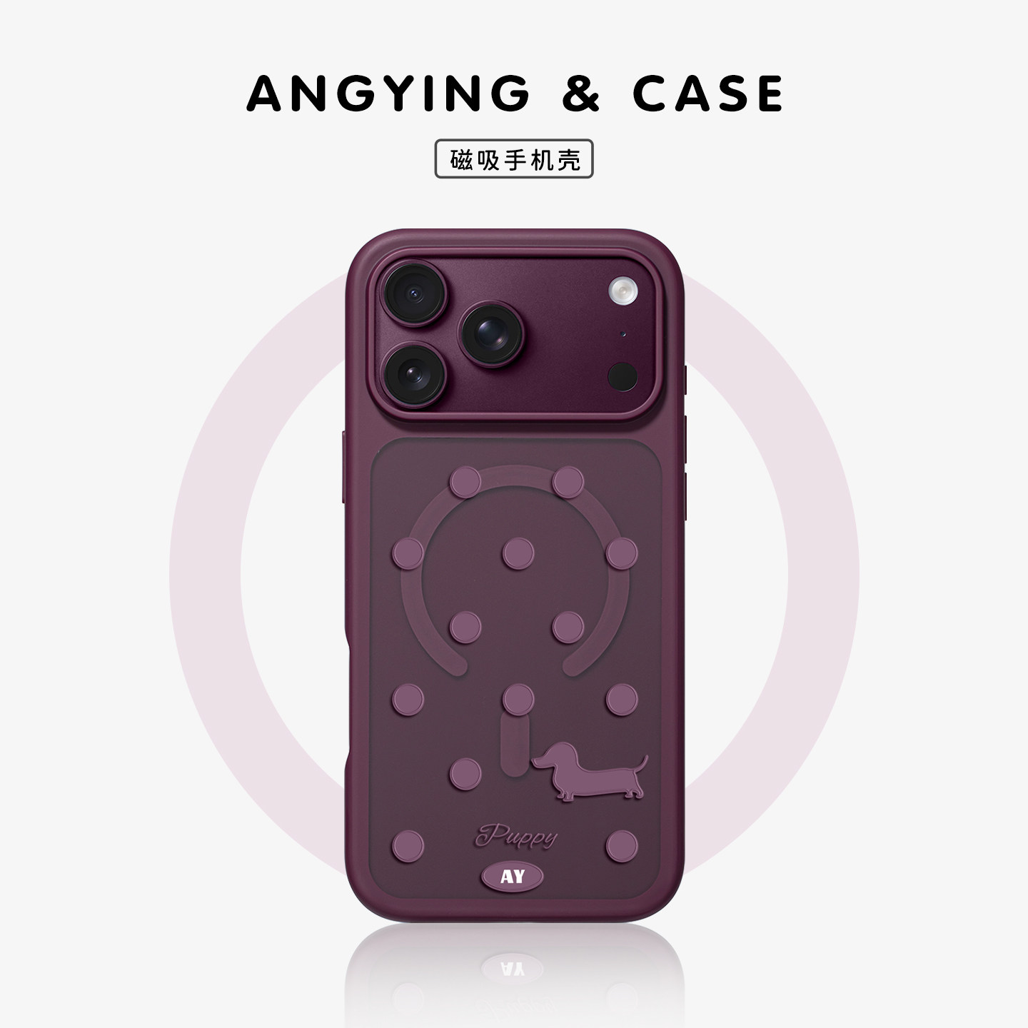 ANGYING× 啵啵腊肠狗适用iPhone18Promax手机壳新款磁吸Fo4苹果17pro保护套超薄17pm高级感网红全包的可爱女