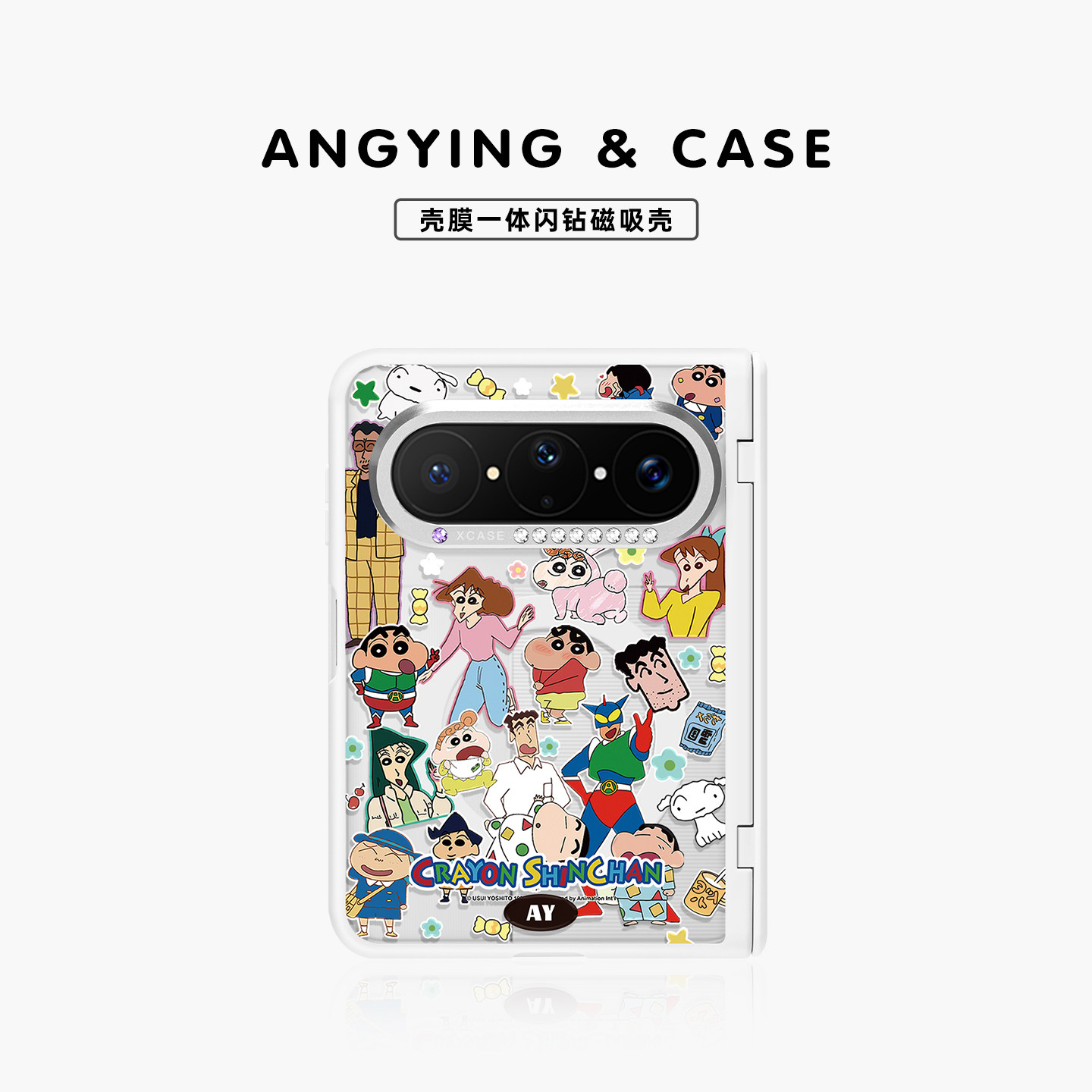 ANGYING × 小新贴纸适用华为PuraXMax手机壳磁吸小折叠阔PURA典藏版XZ中轴全包保护套防摔女x2新款透明超薄