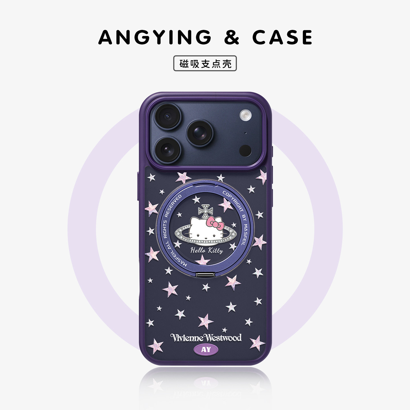ANGYING × 凯蒂西太后适用苹果17promax手机壳iPhone16pro新款带支架ip13全包Fo5磁吸支点ip15套14高级好看