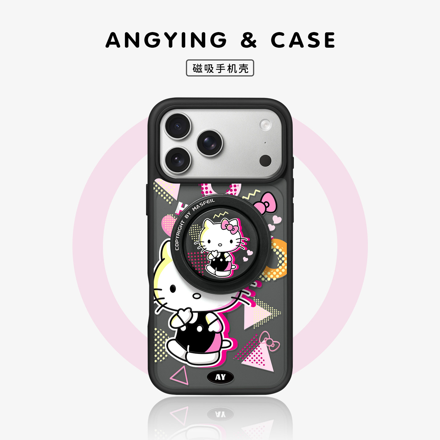 ANGYING× 霓虹凯蒂适用iPhone17Promax手机壳新款ip15磁吸带支架Fo9苹果16pro保护套网红高级感17pm女全包,3C数码配件,手机保护套/壳,淘宝优惠券,粉丝福利购,淘宝优惠卷