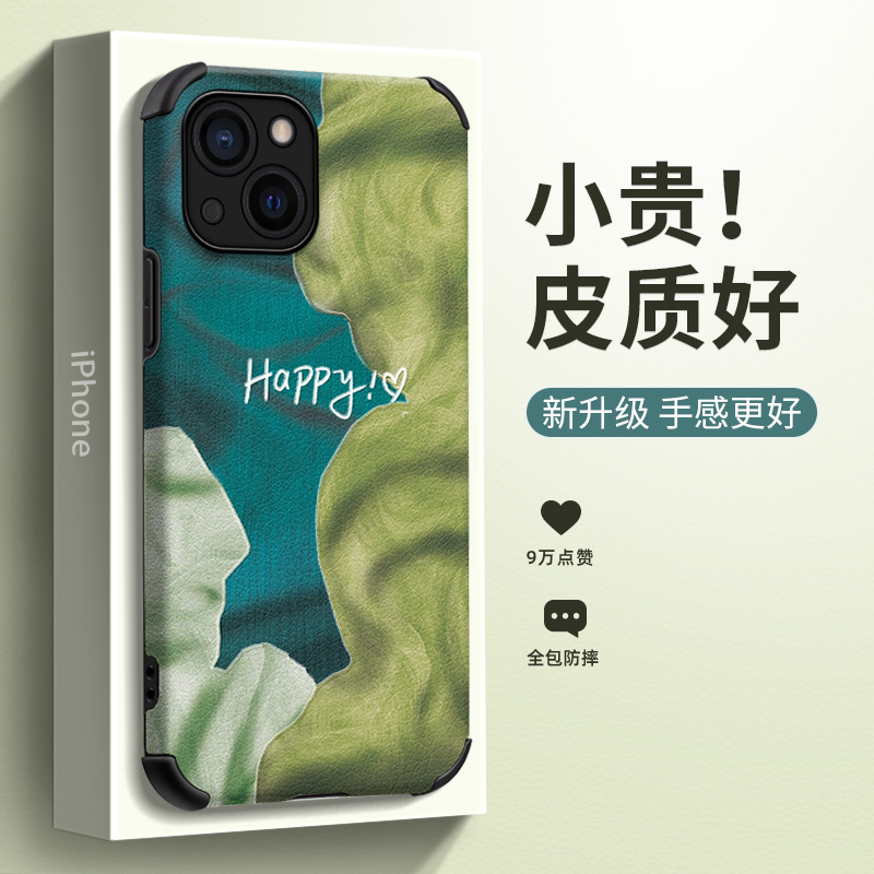 适用艺术拼贴苹果13/12/11系列