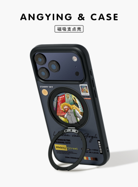 ANGYING × 都市梵高适用苹果17手机壳iphone16pro磁吸支点肤感ip14pro硅胶带15旋转支架plus防摔13新款Fo5